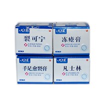  Bevela Rift Cracked Nen Vaseline Hand Foot Healing combined to fit 4 Composition 50g bottles