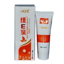 Buy 2 send 1 Buy 3 send 2 Bev Lingwei E Milk Cold Compress Gel 50g Applicable any skin quality