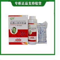  Green Bei bodybuilding with a small soda lotion 260ml with a flusher herbal medicine Bacteriostatic Adults