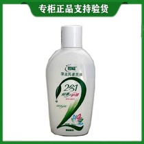Special Cabinet Finish Eryin Wei Herbum Bacteriostatic Lotion 180ml Germicidal Acidulous liquid male and female universal