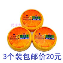 Crown Kavi Wei E urea cream moisturizing special 120g box Wei e urea cream 3 boxes