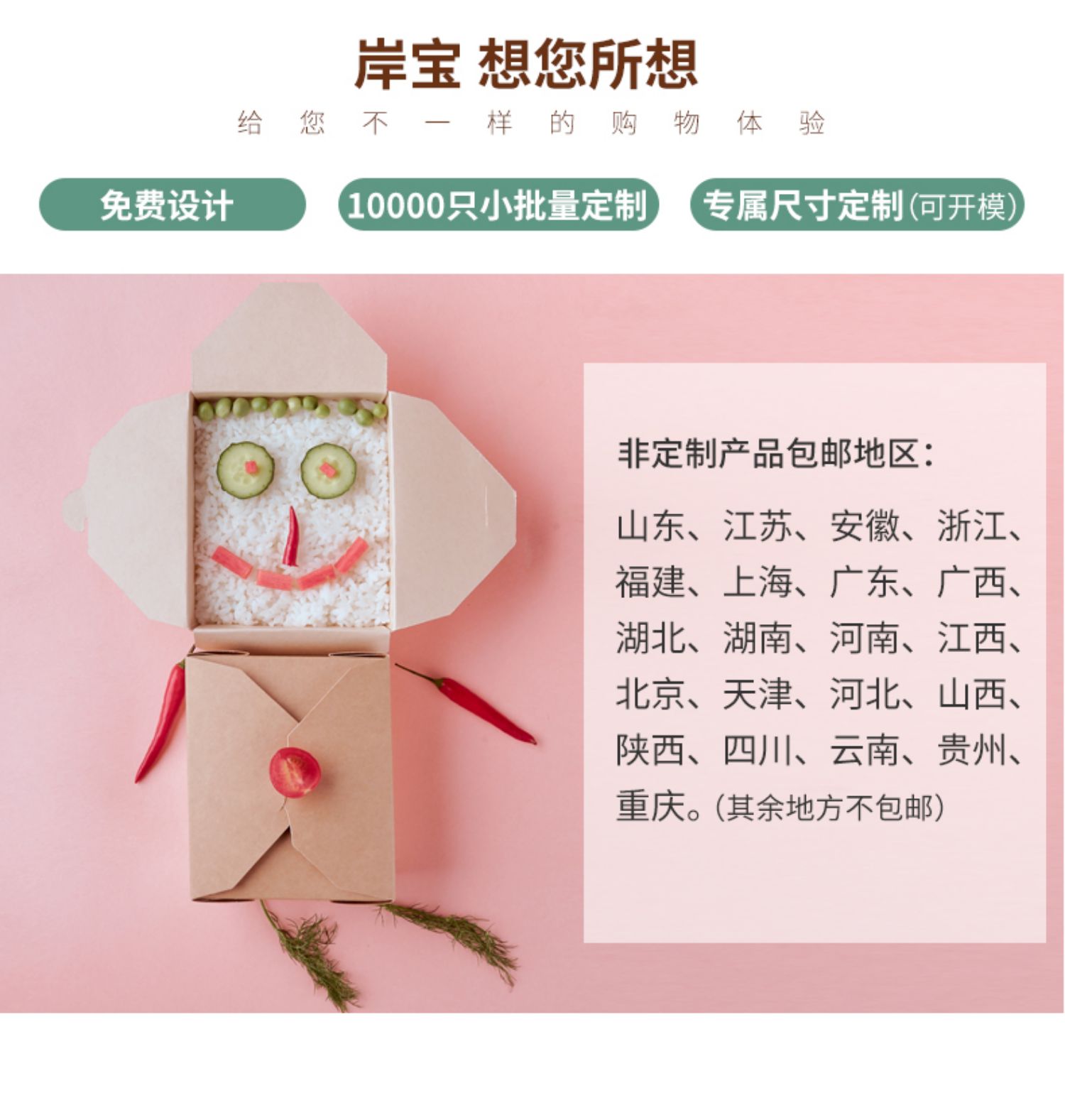 Shore kho báu giấy kraft dùng một lần hộp ăn trưa giấy takeaway bao bì hộp thức ăn nhanh hộp ăn trưa hộp cơm trái cây khay salad - Hộp cơm điện sưởi ấm hộp cơm điện cao cấp
