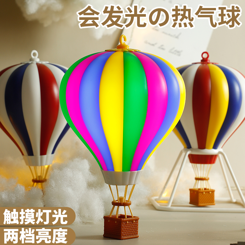 おもちゃのパズル組み立て大きな粒子ビルディングブロック8-12クリスマスギフト子供用熱気球モデル装飾熱気球