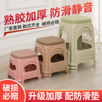 Plastic stool household thickened small stool high bench bench new material boarding economical living room chair small rubber stool