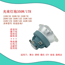 35017R beam light traces the head pattern light KTV bar night - time wedding stage concert promotion