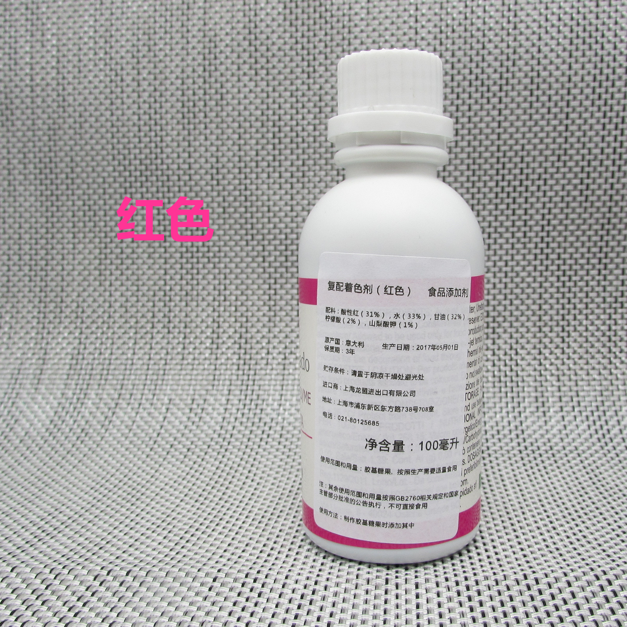 Nhập khẩu mực ăn được Máy in màu thực phẩm Canon G1800 / IP7280 / TS5080