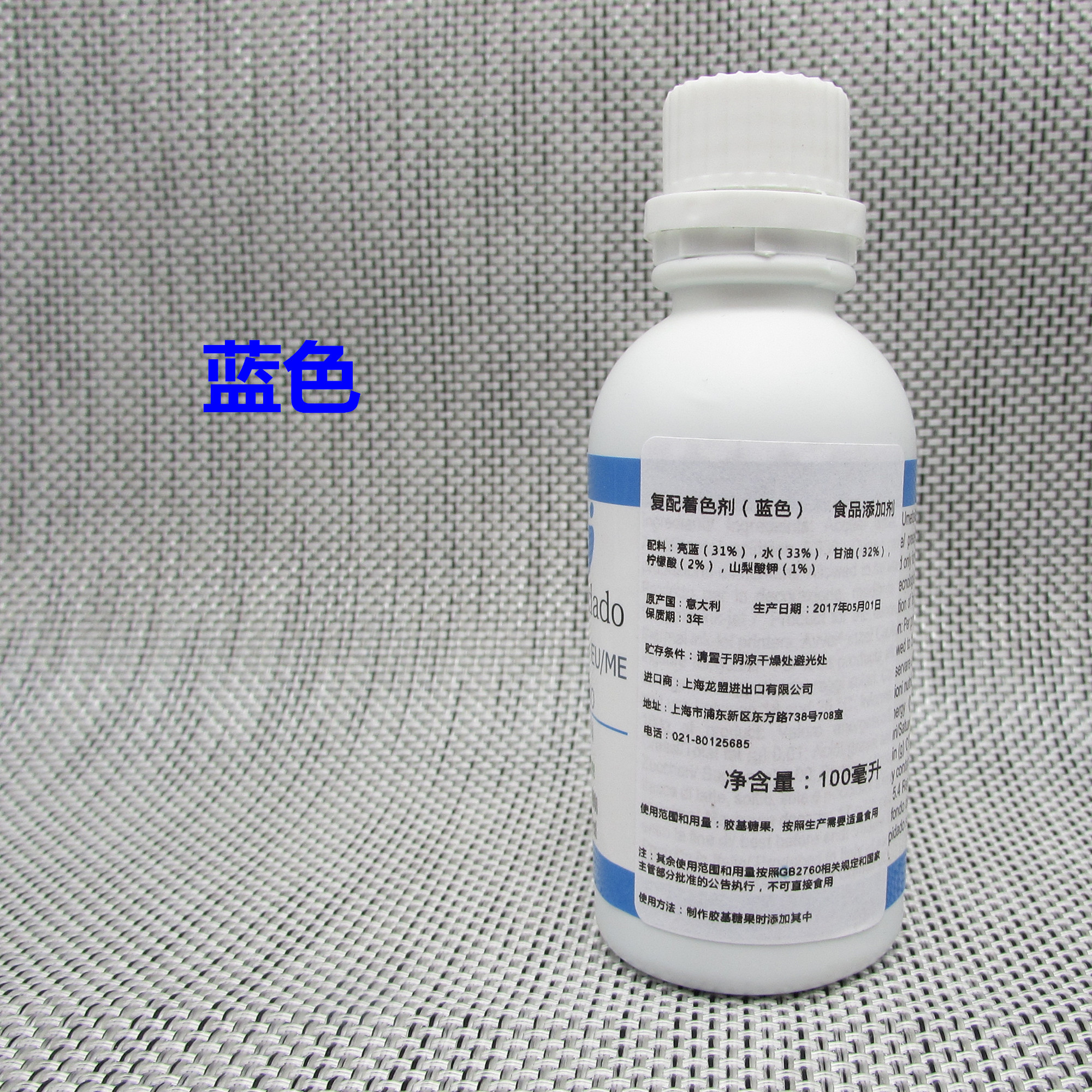 Nhập khẩu mực ăn được Máy in màu thực phẩm Canon G1800 / IP7280 / TS5080