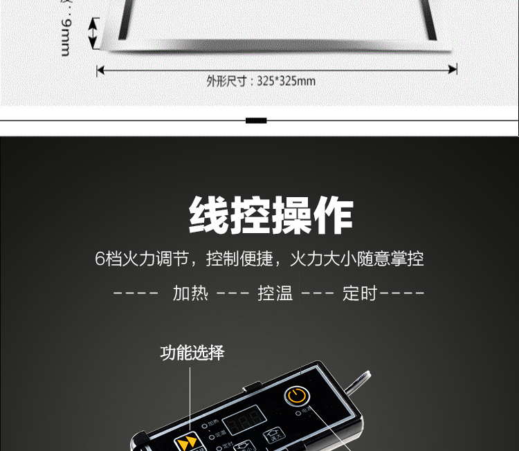 300mm vuông 2000W điều khiển đường dây nhúng nhúng thương mại hộ gia đình lẩu cửa hàng nồi cảm ứng vuông tiết kiệm năng lượng đặc biệt bếp hồng ngoại bosch