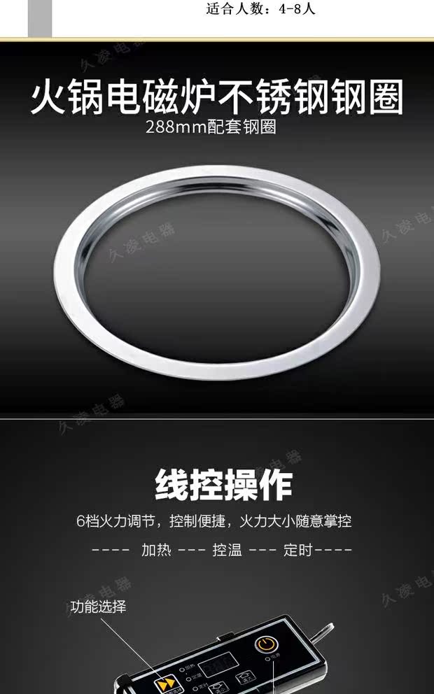 Jiending Electric round 288 nồi lẩu thương mại điều khiển titan tấm pha lê bếp điện nhúng mà không bức xạ không chọn nồi - Bếp điện bếp từ bosch 2 vùng nấu