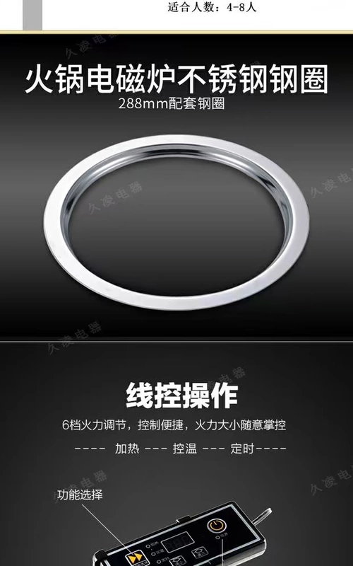 Jiending Electric round 288 nồi lẩu thương mại điều khiển titan tấm pha lê bếp điện nhúng mà không bức xạ không chọn nồi - Bếp điện bếp từ kaff