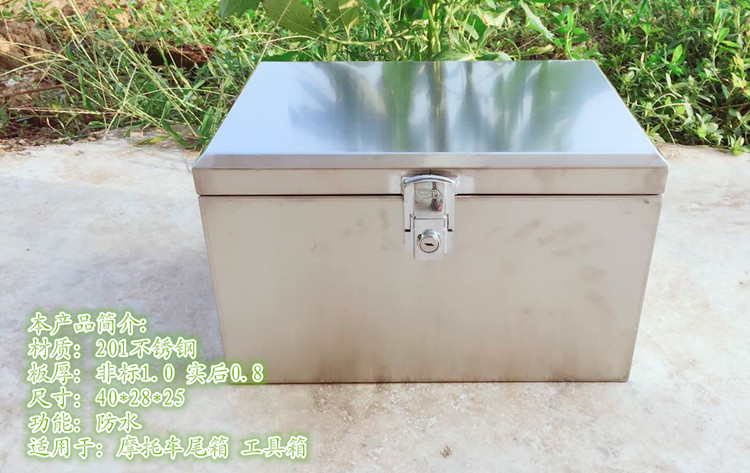 Xe máy thân cây thép không gỉ đạp xe điện đuôi hộp thêm lớn phổ không thấm nước lưu trữ hộp công cụ tùy chỉnh hộp đựng đồ xe máy