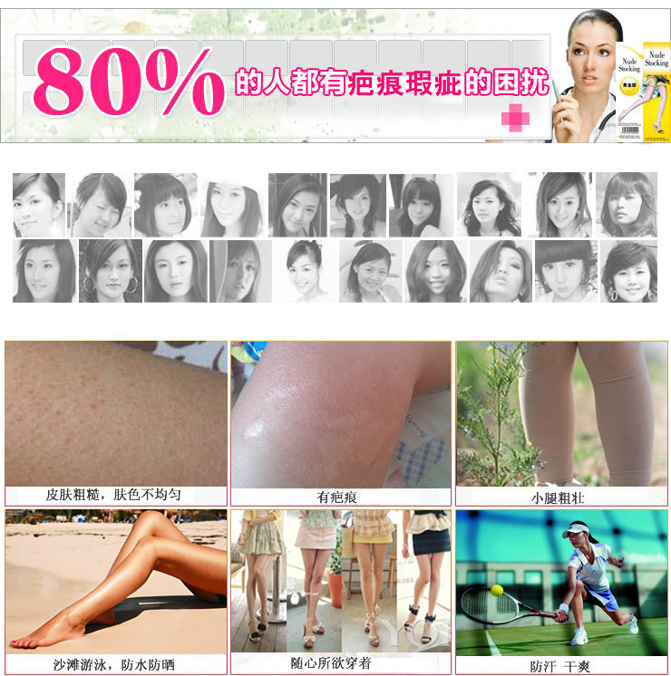 Chaussettes - collants NUD-II Gold Edition - Ref 759139 Image 11