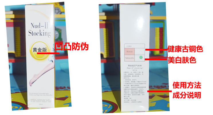 Chaussettes - collants NUD-II Gold Edition - Ref 759139 Image 16