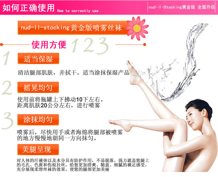 Chaussettes - collants NUD-II Gold Edition - Ref 759139 Image 18