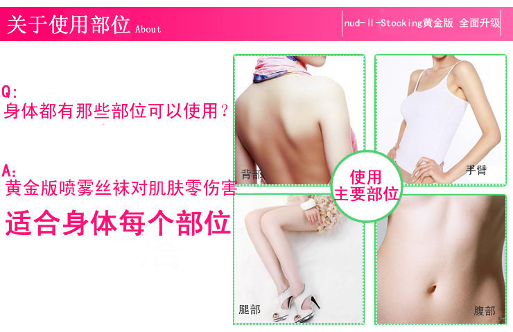 Chaussettes - collants NUD-II Gold Edition - Ref 759139 Image 17