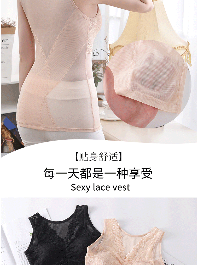 Phần mỏng áo yếm nữ Slim mỏng kích thước lớn bên trong lớp áo dưới cùng với phần ngực ôm sát cơ thể định hình đồ lót cơ thể - Áo vest áo 3 lỗ