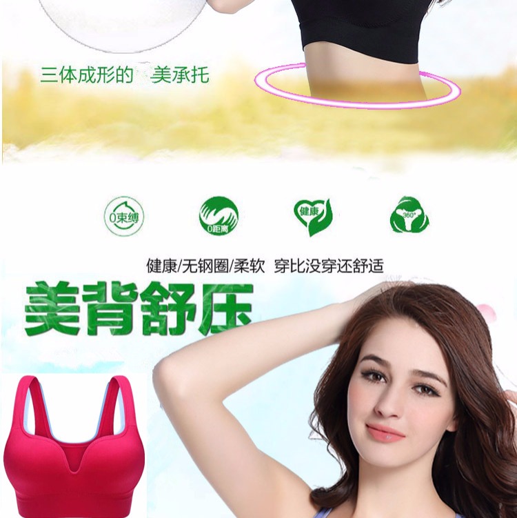 [2 miếng] áo ngực thể thao chống sốc tập hợp đầy đủ cốc không có vòng thép chạy yoga đồ lót thể dục nữ áo lót triumph