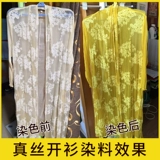 Краситель, черный шелковый шерстяной свитер, не выцветает