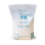 Порошок щавелевой кислоты 5 кот из туалета очистить туалетную плитку пола, ржавчина, внешнее стеновое стекло, сильное дезактивация и удаление грязи