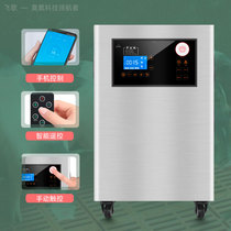 Water treatment ozone generator 15g mobile food and cosmetics factory workshop breeding pig farm ozone disinfection machine