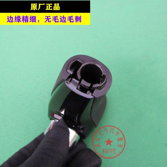 Honda 14-22 XRV 및 Binzhi Original At Shift Gear Shift Hand Ball Handle Wave Stick Head Original Factory에 적합합니다.