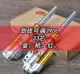 Giảm xóc trước nhanh FAST chính hãng 30 Lõi 33 Sốc sửa đổi WISP Fuxi Xun Eagle Fighting Calf Moto - Xe máy Bumpers nhún trước xe wave