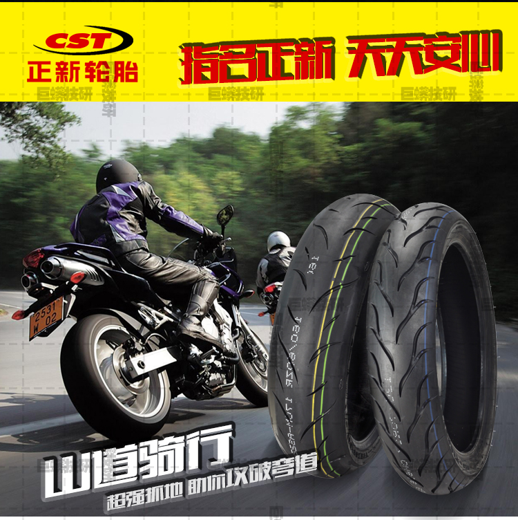 Xe máy là loại lốp mới bán nóng 17 inch 100/110/120/130/140/70 lốp xe thể thao chống trượt chân không - Lốp xe máy lốp xe máy nào bám đường tốt