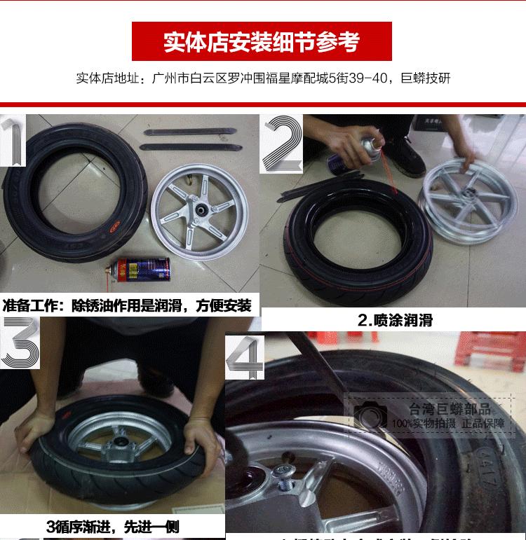 CST đầy đủ một nửa nóng chảy lốp chân không 90 / 350-10 inch 12 inch phía trước và phía sau bánh xe tay ga sửa đổi TWPO - Lốp xe máy lốp xe máy hà nội