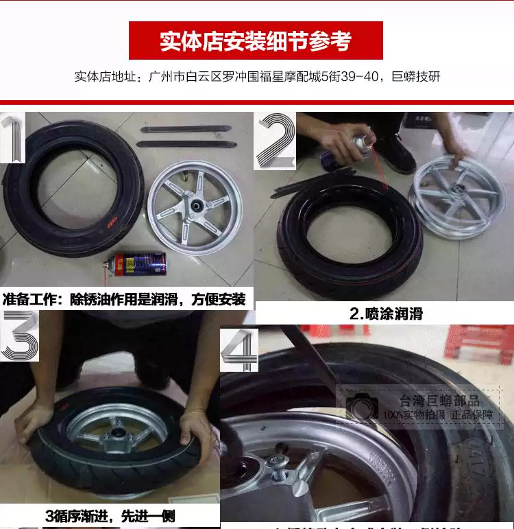 CST đầy đủ một nửa nóng chảy lốp chân không 90 / 350-10 inch 12 inch phía trước và phía sau bánh xe tay ga sửa đổi TWPO - Lốp xe máy