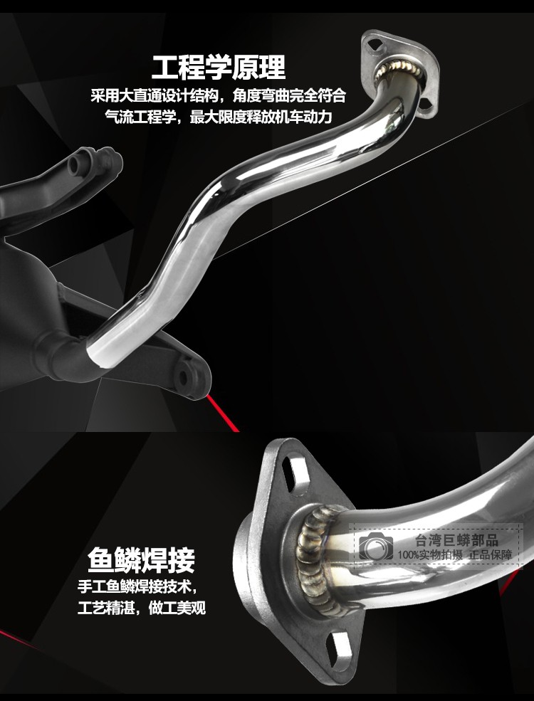 Khổng lồ 蟒 sửa đổi FIS WISP Yama 100 áp suất thẳng câm - Ống xả xe máy cổ pô xe wave