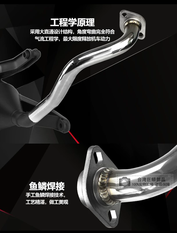 Khổng lồ 蟒 sửa đổi FIS WISP Yama 100 áp suất thẳng câm - Ống xả xe máy