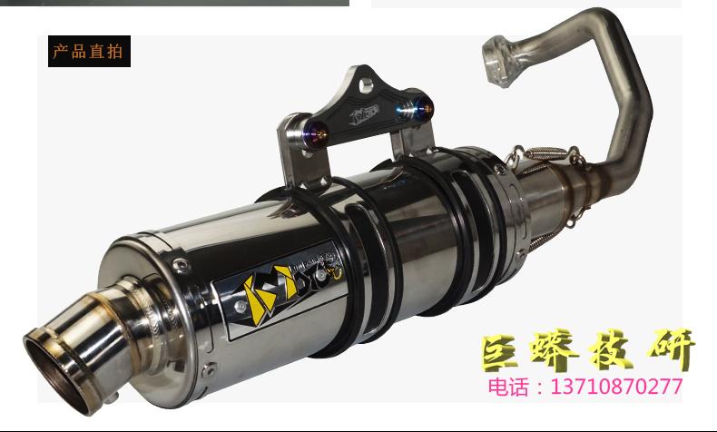 Giant 蟒 sửa đổi ống xả thẳng cạnh tranh RSZ Fuxi Qiaoge chiến đấu chống cháy nổ xe máy - Ống xả xe máy giá pô xe dream
