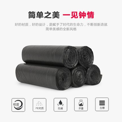 可用一年！三樱 加厚中号垃圾袋 15卷 300只 券后16.9元包邮 买手党-买手聚集的地方