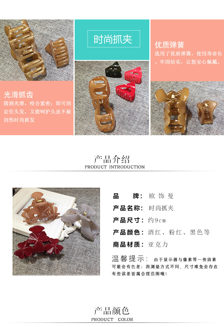 Accessoire cheveux en autre - Ref 1200289 Image 10