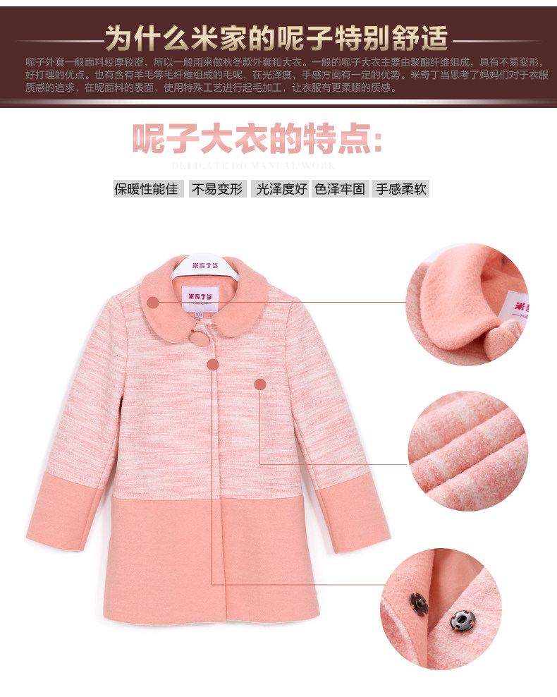 Manteau pour fille MIQIDIDA en mélange - Ref 2162318 Image 93