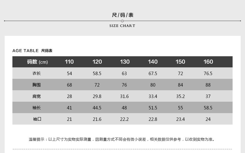 Manteau pour fille MIQIDIDA en mélange - Ref 2162318 Image 103