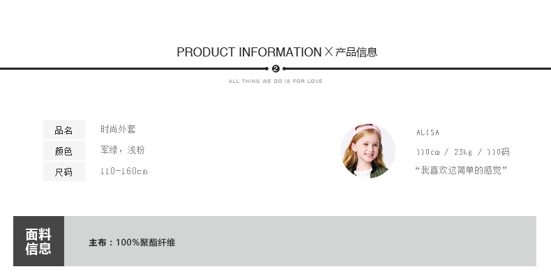 Veste pour fille MIQIDIDA - Ref 2160062 Image 12