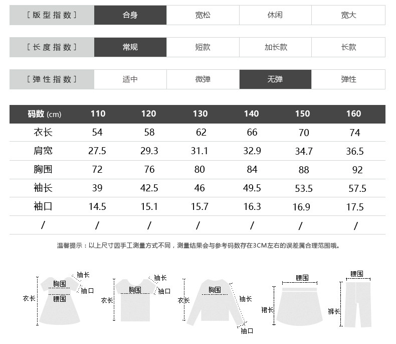 Veste pour fille MIQIDIDA - Ref 2160062 Image 13