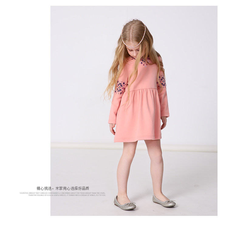Robe enfant MIQIDIDA - Ref 2043479 Image 20