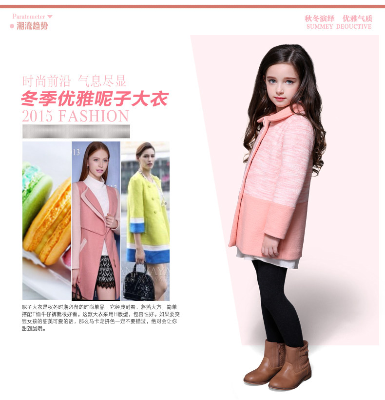 Manteau pour fille MIQIDIDA en mélange - Ref 2162318 Image 94