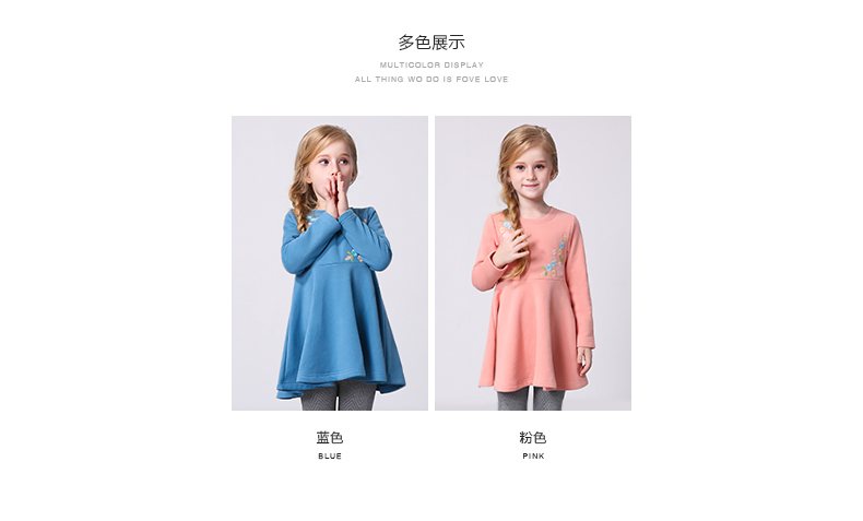 Robe enfant MIQIDIDA - Ref 2045933 Image 8