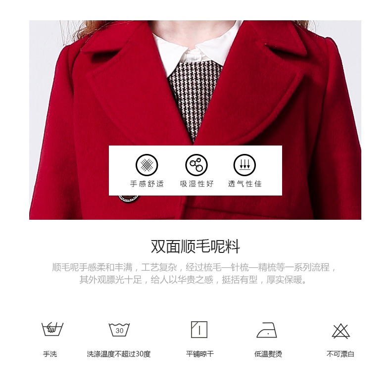 Manteau pour fille MIQIDIDA en mélange - Ref 2161735 Image 11