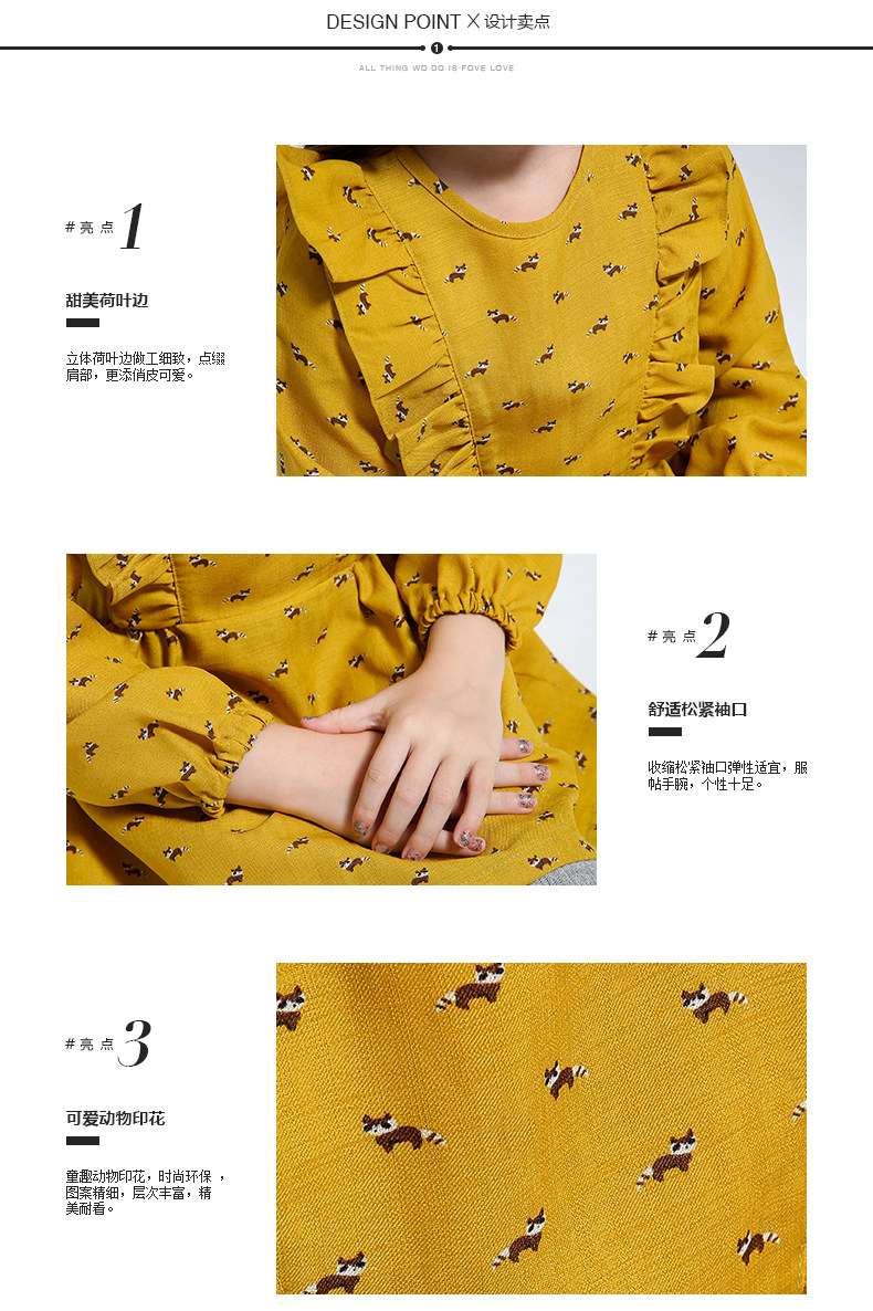 Robe enfant MIQIDIDA - Ref 2044415 Image 9