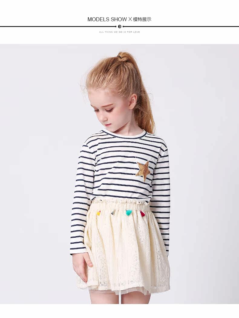 Jupe enfant MIQIDIDA en mélange - Ref 2048839 Image 17