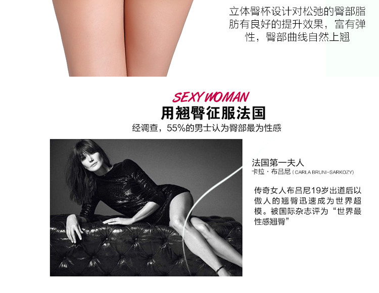 Body sexy en nylon - Ref 649268 Image 12