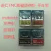 Imported TNC sewing machine needle TNC ceramic anti-heat needle Computer flat car black head drill needle DBX1 CM anti-heat