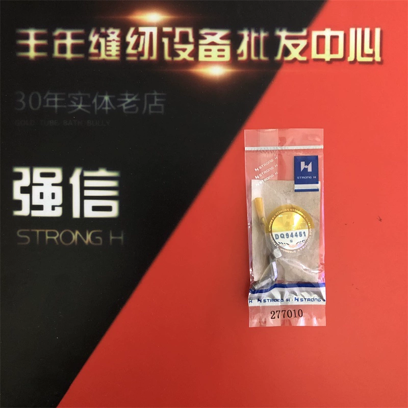 Qiangxin thương hiệu Pegasus EX5214 ba sợi, bốn sợi vắt sổ máy looper EX3200 áo khoác máy looper 277010
