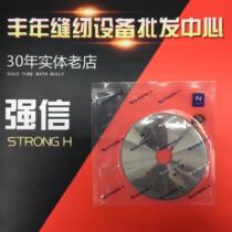 Qiangxin blade cutting machine blade round knife machine blade cutting machine Blade 3 1 2 Blade RS3 1 2