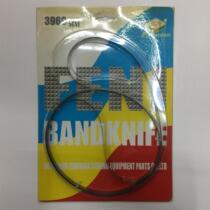 Steel belt knife sewing machine blade Fengnian brand gantry knife large cutting knife scissors