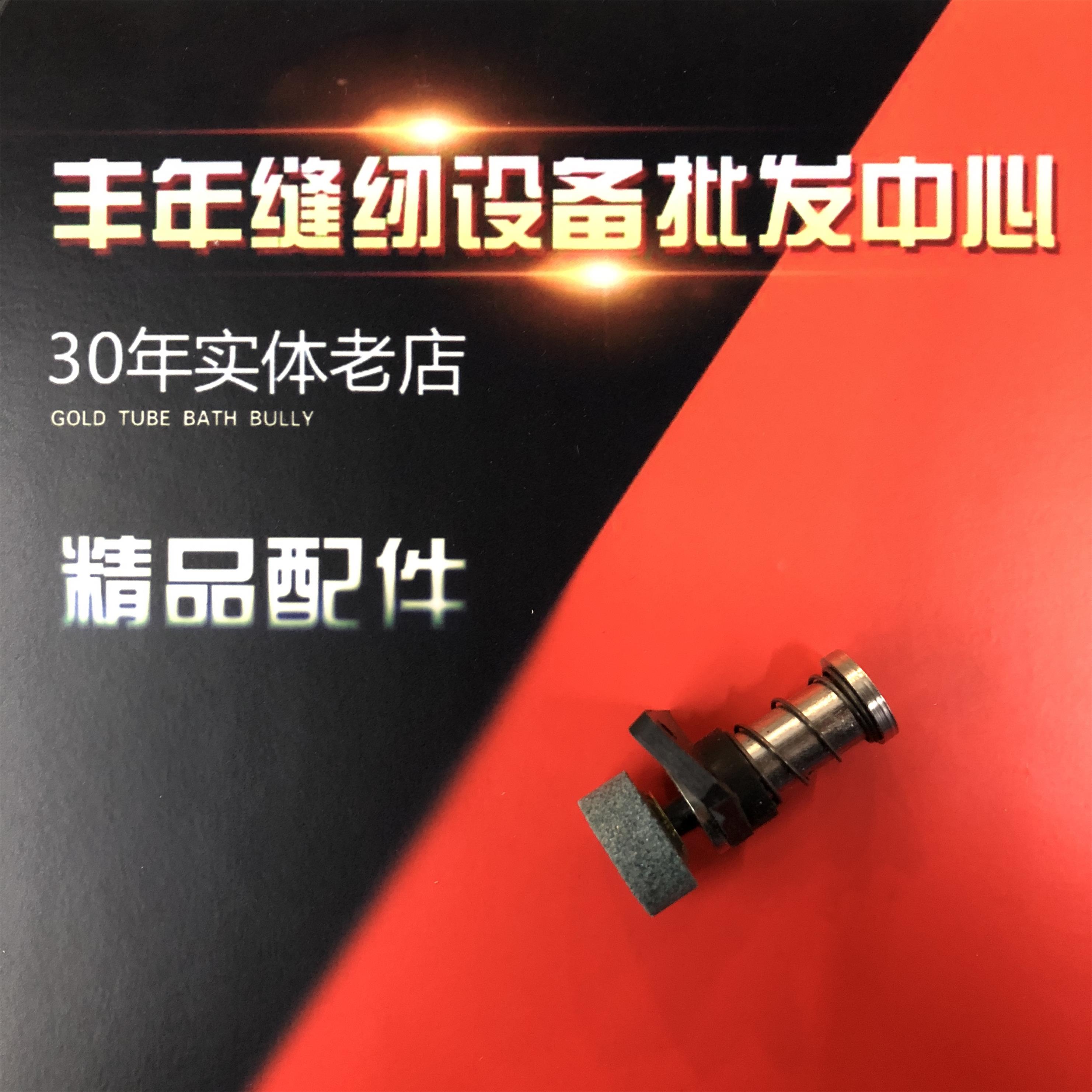 Original Fitted Lejiang Electric Scissors Grinding Wheel Components Lejiang Card Round Knife Cutting Machine Knife Sharpeners YJ-70A Grinding Wheel Components